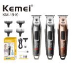 ماشین خطزن و صفرزن کیمی مدل KM-1919