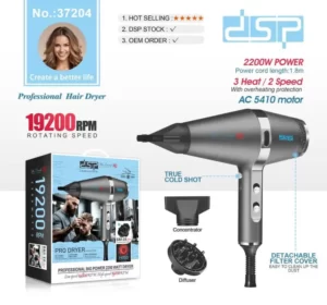 سشوار حرفه ای دی اس پی مدل DSP37204